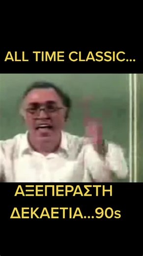 90s Comedy Classic: Highlights and Iconic Moments