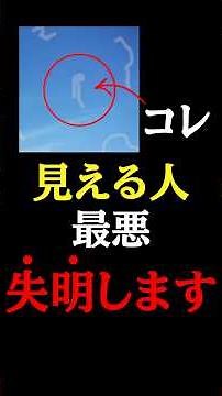 「飛蚊症」放置すると危険です。#医師#飛蚊症#予防医学チャンネル