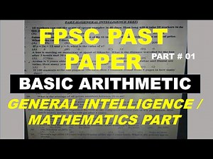 FPSC PAST PAPER Patrol Officer Basic Arithmetic/ General Intelligence - Part # 01 | math with asad