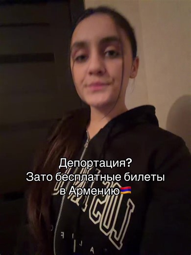 Идея@𝑨𝒏𝒖𝒍𝒚𝒂_𝒂𝒓𝒎🇦🇲