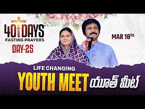 Mar 18th- Day -25 of 40 Days Fasting Prayers Evening -సాయంకాల ప్రార్థనలు-#live #stephenpaul