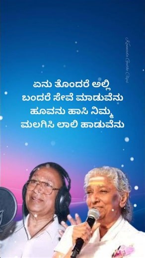 ಚಂದಿರ ತಂದ ಹುಣ್ಣಿಮೆ ರಾತ್ರಿ Song Lyricks | Chalisuva Modagalu Movie #shorts #kannadashorts