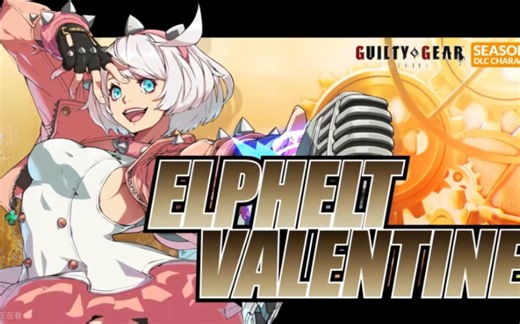 【GGST罪恶装备斗争】Elphelt 艾尔菲特首日实用连段