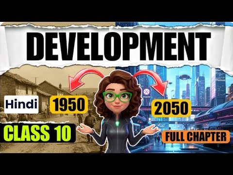 Development Class 10 Economics Explained | Income, National Development, HDI, Public Facilities