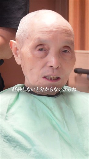 格好いいお父さんの髪を切らせていただきました