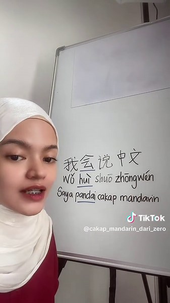 😄”Huì” dalam Mandarin bersama Laoshi Syahirah 😄Jom semua join live belajar bahasa Mandarin secara percuma di tiktok @cakap_mandarin_dari_zero, setiap hari Isnin-Jumaat jam 4:30PM - 5:30PM bersama Laoshi Syahirah