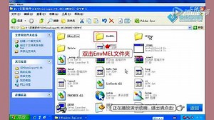 三菱GX Developer 8.86安装教程