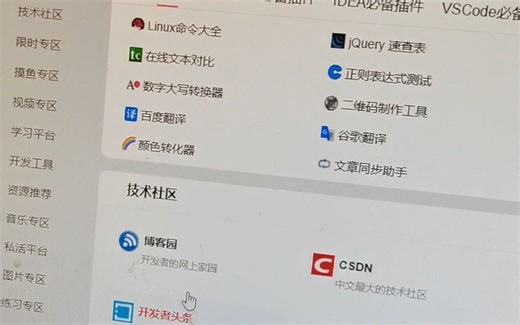偶然发现的一个编程神器，简直吹爆这款编程神器，页面干净，题目丰富，有视频教程，刷题背题模式切换，错过就是损失一个亿！！#程序员#编程