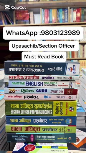 Top Books for Section Officer and Loksewa Preparation