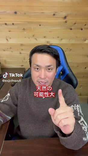 あなたの周りにこんな人いませんか？#心理 #心理学 #天然な人の特徴