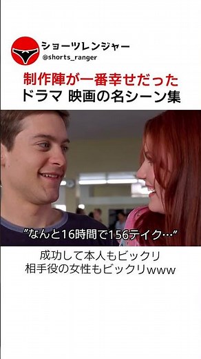 制作陣が一番幸せだったドラマ 映画の名シーン集