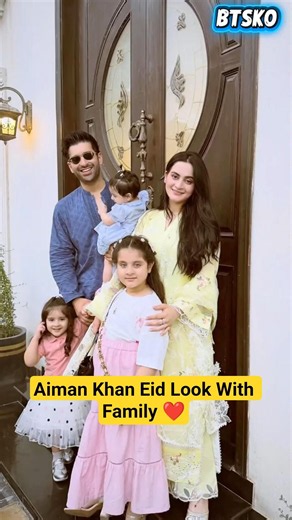 Aiman Khan Celebrate Eid With Family ❤️ | Aiman Khan Eid Look #aimankhan #youtubeshorts #foryou