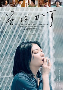 I Am What I Am - movie: watch streaming online