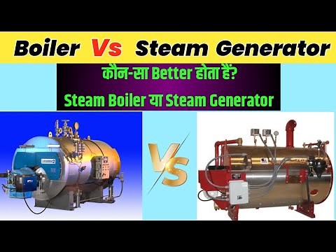 Difference between Steam Boiler & Steam Generator