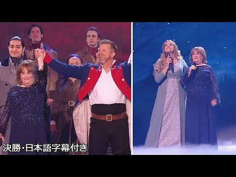 Beyond her overcome stroke, Susan Boyle performs with cast of Les Misérables | BGT 2023 The Final
