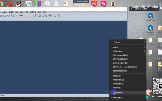 【4】sqlyog连接数据库服务器