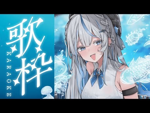 【 歌枠 】 新しく覚えた曲も歌ってみルカ！！！【 雨海ルカ / WeatherPlanet 】