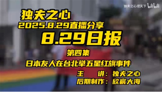 【转载】知名大咖独家采访艾拉完整版。获本人授权官方转载。