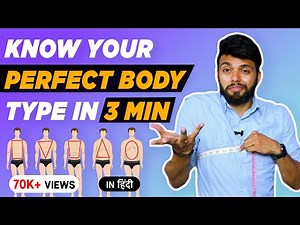 My Surprising 5% Test To Find Your Body Type | Part 1 | How to Find Your Body Type Male