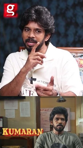 😱அவரு என்ன Comedy பண்ணுவாருனு எனக்கு தெரியும்😍 Kumaran Thangarajan