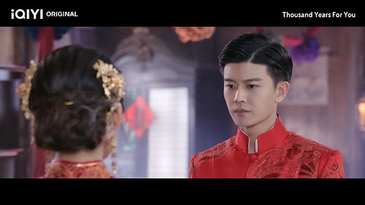 Take off your clothes! Catch #AllenRen and #LiQin in #ThousandYearsForYou on #iQIYI app and www.iQ.com. #iQIYIOriginal #cdrama #请君 #任嘉伦 #RenJialun #李沁 #SweetLi | iQIYI