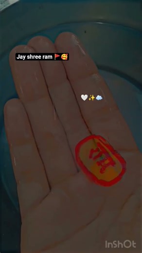 Jay shree ram 🚩🥰 #remix #music #song #mario #spedup #art #13million #artandcraft #1milio #artdrawing