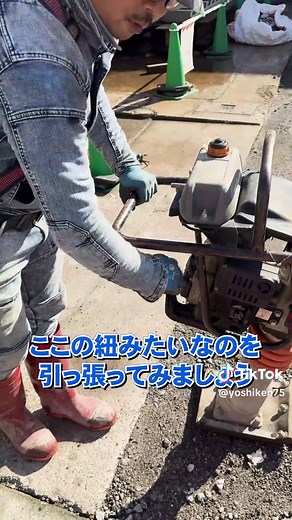 ランマーの使い方と操作手順