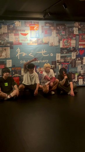 ねぐせ。5周年記念ライブ in 名古屋