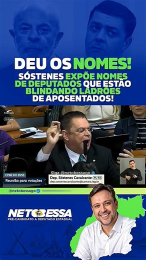 LADRÕES DE APOSENTADOS #bolsonaro #políticabrasileira #lula #brasil #traiçãonão