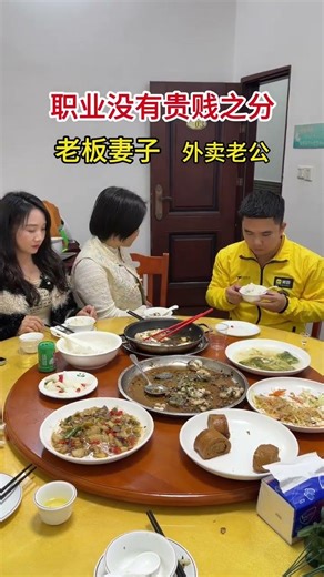 Level the Playing Field: No Highs or Lows in Jobs