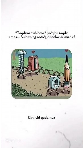 Obuna Boʻlamiz #uzbekistan #baxt1sarim #rek #sevishganlarsuhnati #million #top #youtubeshorts #reels