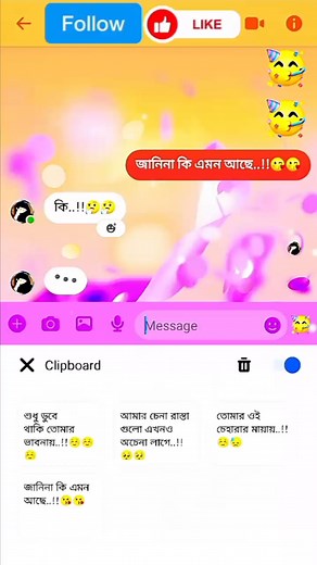 46K views · 421 reactions | শুধু ডুবে থাকি তোমার ভাবনায়..!!☺️☺️☺️ | Miya Bhai | Facebook