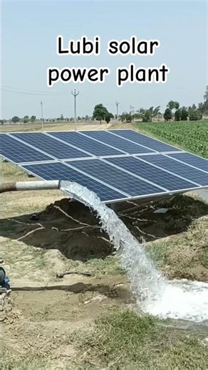 Lubi power plant solar pump water 3hp