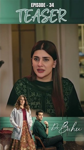 Doctor Bahu 2nd Last Episode 34 | Teaser | #kubrakhan | #shujaasad | #shahzadnawaz | #shorts