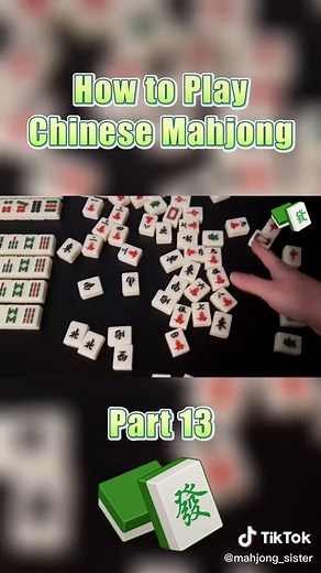 Learn how to play mahjong step by step🀄️ #mahjong #tutorial #howto #asiangames #mahjongdiary #games #fun #foryou #asian #fyp