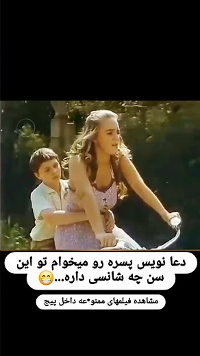 ‎بی مکث مووی‎ on Instagram‎: "🔻دوست داشتی فیلم:بازی های کودکان ۱۹۹۲ 📽️:Kinderspiele 1992 🎭:Genre:درام ⭐:IMDb:7.3 🍅:Rotten tomatoes_ 👤:Director:Wolfgang Becker ✨انواع فیلمهای ممنو*عه داخل پیج(لینک بیوعه پیج)✨ #فیلم_بدون_سانسور #اکسپلور_اینستاگرام #فیلم_خارجی#فیلم_ممنو_عه #فیلمبازان#ممنوعه_سریال #اینستاگرام #اکسپلور_اینستاگرام"‎