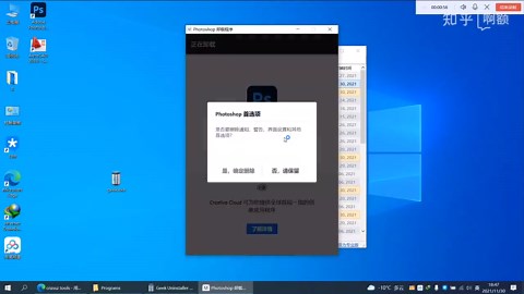 在哪里免费下载geek怎么安装详细教程