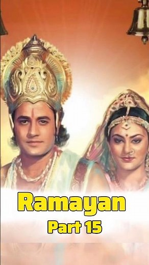 Ramayan part 15🙏ll Ramayan Shots Video Clips #ramayan #shorts #shortfeed #ytshorts #trending #2025