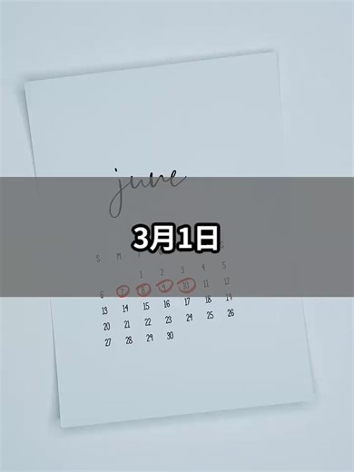 イザナギの逃避と神話の呪い