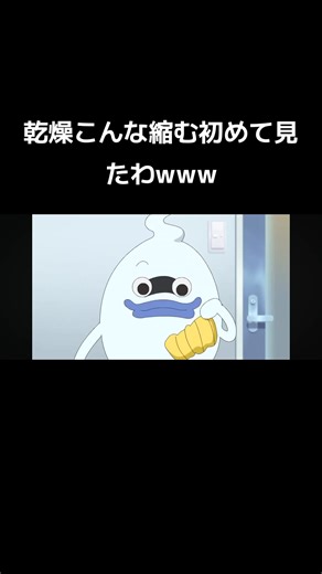 妖怪ウォッチの面白いエピソードとジバニャン