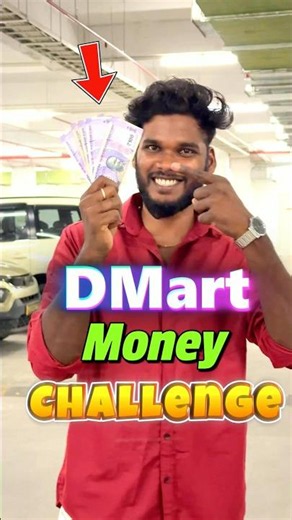 DMart Money Challenge 💰 !!! Youtube Brotherz😲 #shorts
