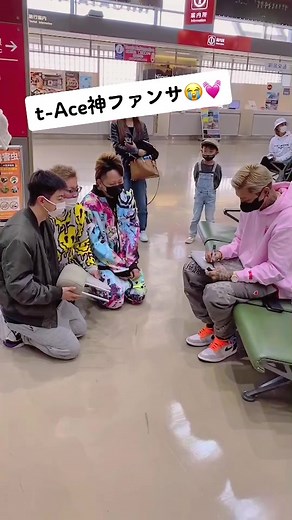 #t_ace #t_aceは世界を救う #ファンサービス #神 #teamクズ #愛してますなぐってください #ねぇBarbie #新曲 #ZERO #ZRRL #新作パーカー #つばさくん #大好きすぎる #新潟 #ライブ #楽しかった #ストレス発散 #七三 #刈り上げ #尊い @t_ace_official @tacestaff