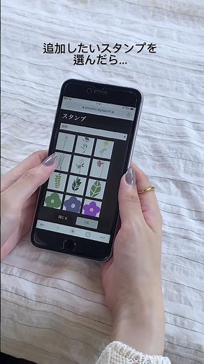 スマホでタトゥーシール作ってみよう【印刷通販デジタ】