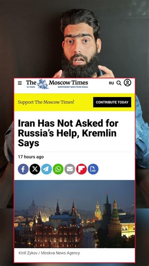 क्या रूस ने ईरान को अकेला छोड़ दिया है ? #shorts #shortsfeed #islamicpulse