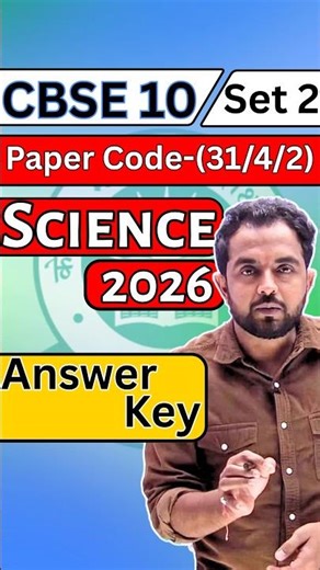 | Science class 10 answer key 🤯🔥 | SET 2 🤯 | Paper code -31/4/2 🐦‍🔥 | #shortsfeed #shorts