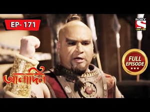 Jinoo Refuses To Recognize Aladdin | Aladdin - Ep 171 | Full Episode | 18 July 2022