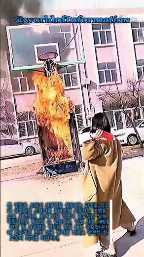 초기 화재 진압 과정 #worker #process #extinguisher #safety #prevention