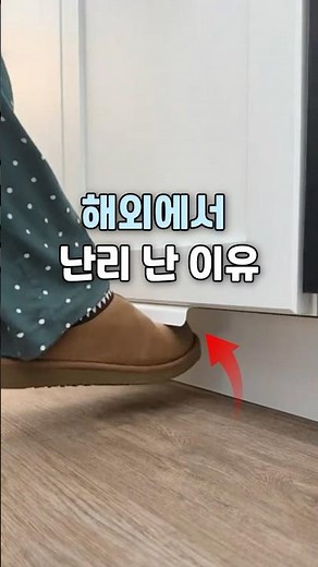 다이소도 감탄한 손잡이 사용법