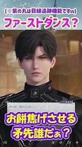 [Love and the Deep Sky Spoiler Alert] General Rei uses jealousy to clearly deter other men and wi...