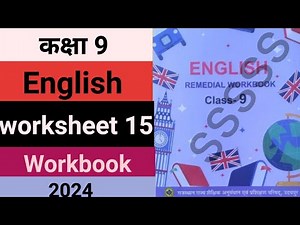 English Remedial Workbook class 9 worksheet 15 |class 9 remedial workbook english worksheet 15